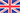 Drapeau du Royaume Uni